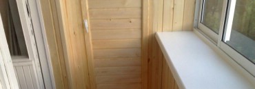 Остекление с выносом